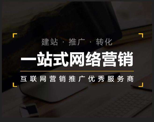 白云矿区企业如何怎么利用网络推广抓取潜在客户