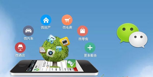 白云矿区分析企业微信公众号平台开发的优势有哪些？