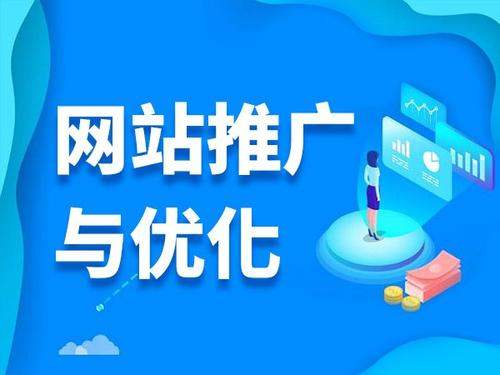 白云矿区电商类网络推广如何做才有更好的效果