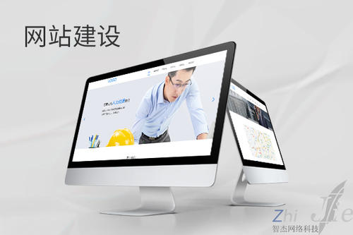 白云矿区网站建设公司分析网页设计如何提升吸引力