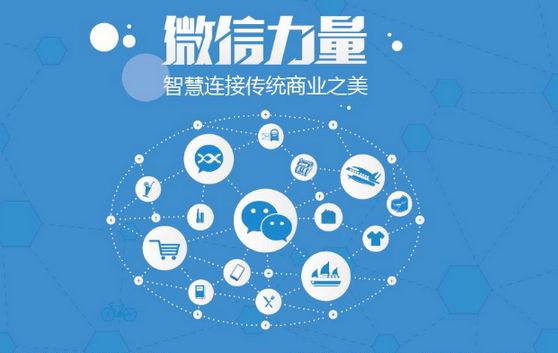 白云矿区微信开发可以帮助企业解决哪些难题？如何做呢？