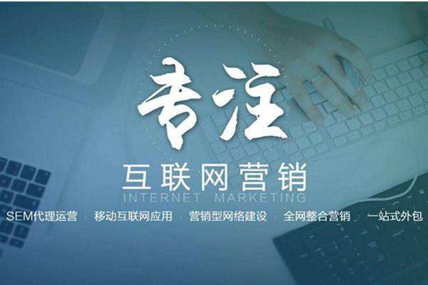 白云矿区电商行业做网络推广需要具备的条件有哪些